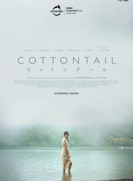دانلود فیلم Cottontail