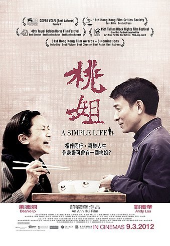 دانلود فیلم A Simple Life