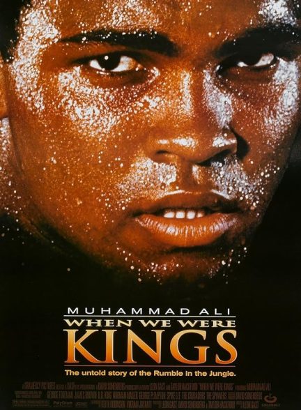 دانلود فیلم When We Were Kings