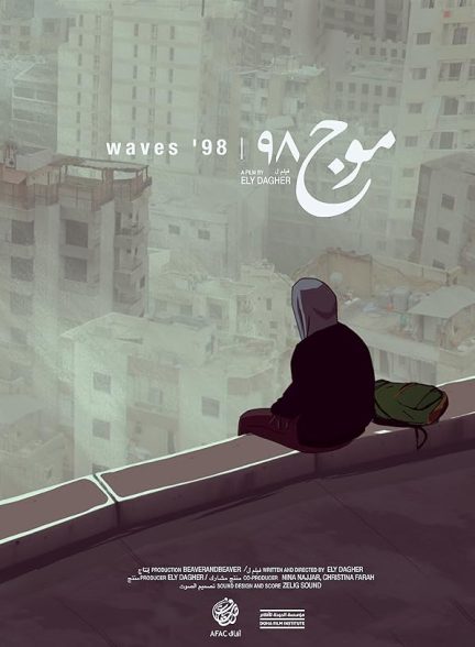 دانلود فیلم Waves 98