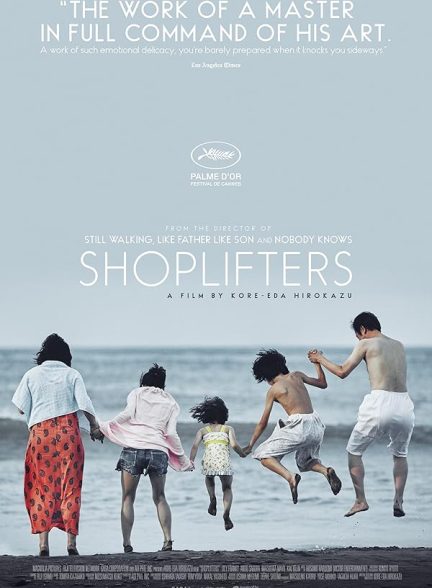 دانلود فیلم 2018 Shoplifters