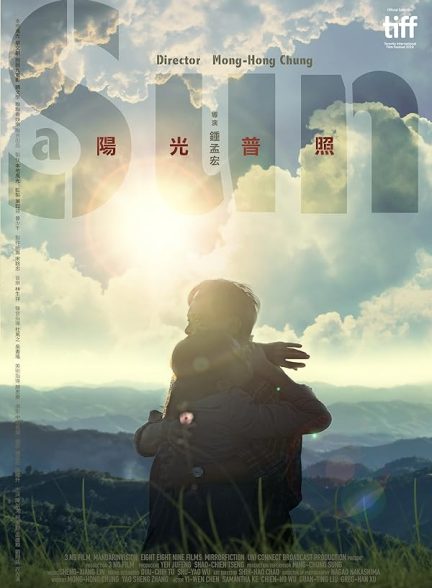 دانلود فیلم A Sun