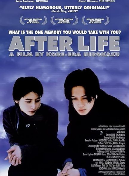 دانلود فیلم After Life