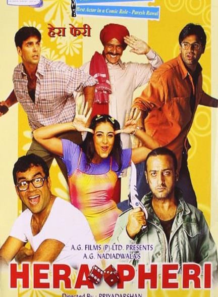 دانلود فیلم Hera Pheri