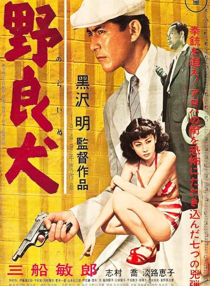 دانلود فیلم Stray Dog