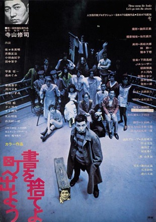 دانلود فیلم Throw Away Your Books, Rally in the Streets