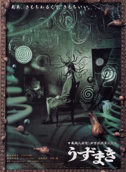 دانلود فیلم Spiral