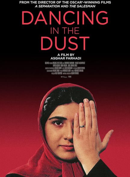 دانلود فیلم Dancing in the Dust