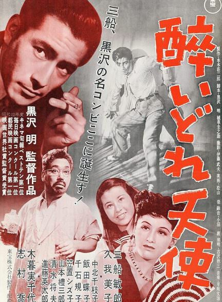 دانلود فیلم Drunken Angel