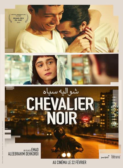 دانلود فیلم A Tale of Shemroon