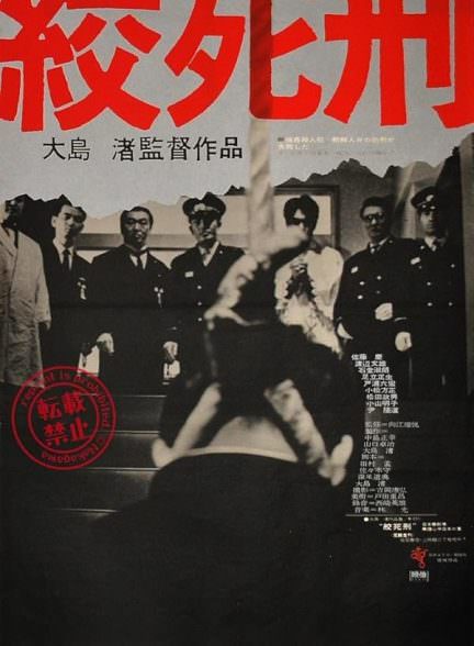 دانلود فیلم Death by Hanging