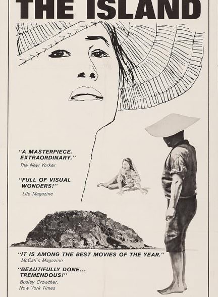 دانلود فیلم The Naked Island