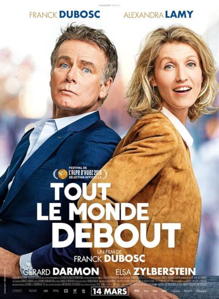دانلود فیلم Rolling to You