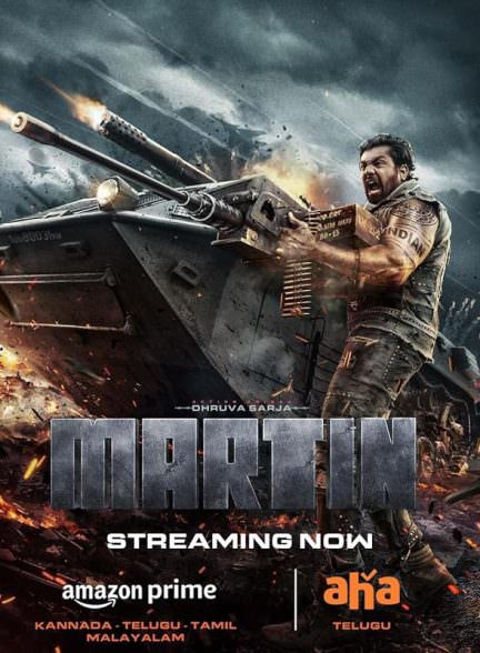 دانلود فیلم Martin