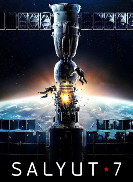 دانلود فیلم Salyut-7