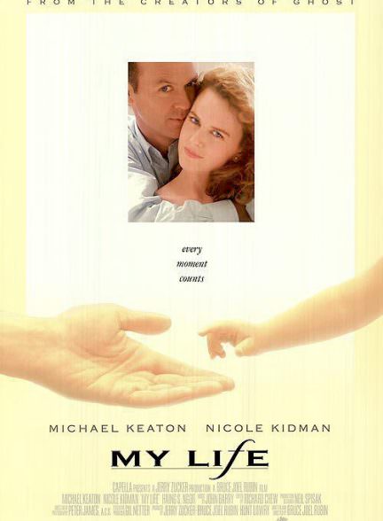 دانلود فیلم My Life