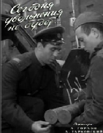 دانلود فیلم There Will Be No Leave Today