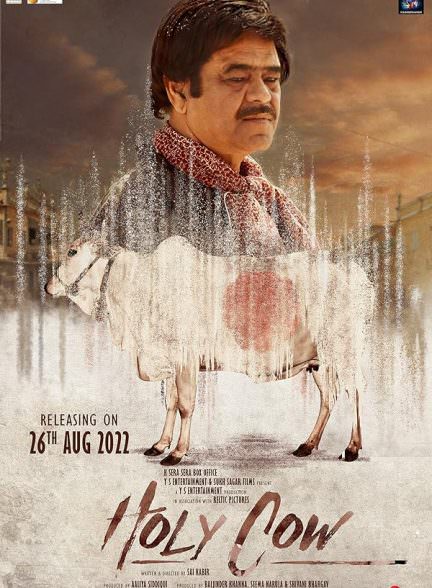 دانلود فیلم Holy Cow