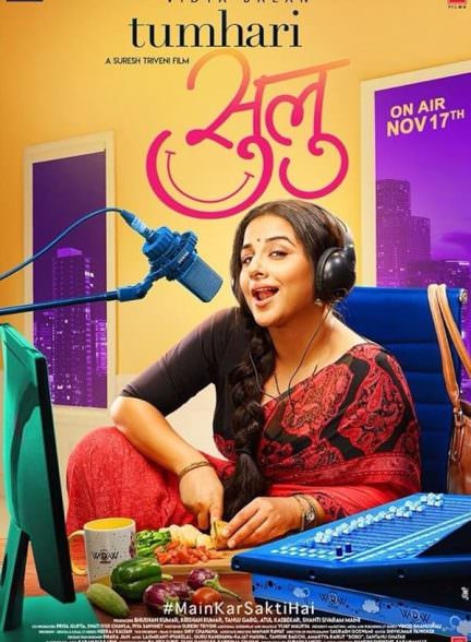 دانلود فیلم Tumhari Sulu