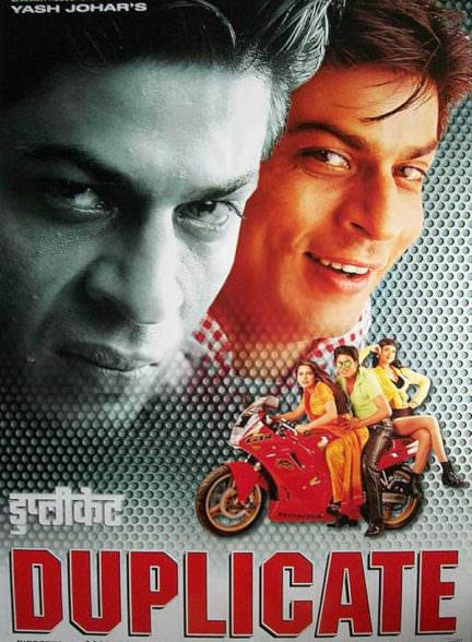 دانلود فیلم Duplicate