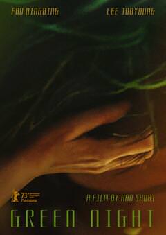 دانلود فیلم Green Night