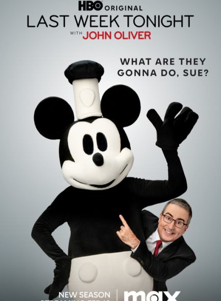 دانلود سریال  Last Week Tonight with John Oliver