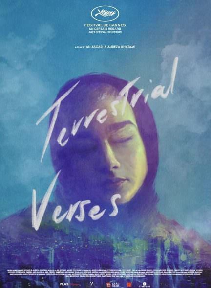 دانلود فیلم Terrestrial Verses