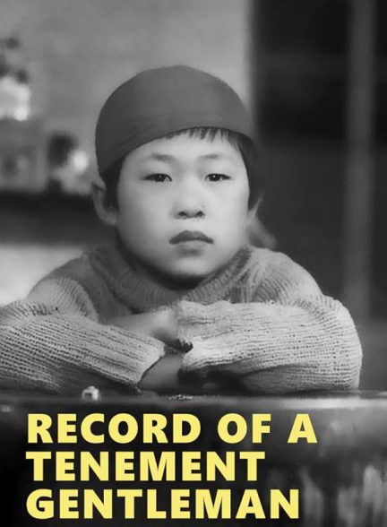 دانلود فیلم Record of a Tenement Gentleman