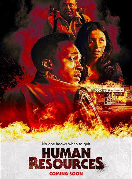 دانلود فیلم Human Resources