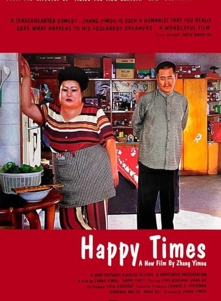 دانلود فیلم Happy Times