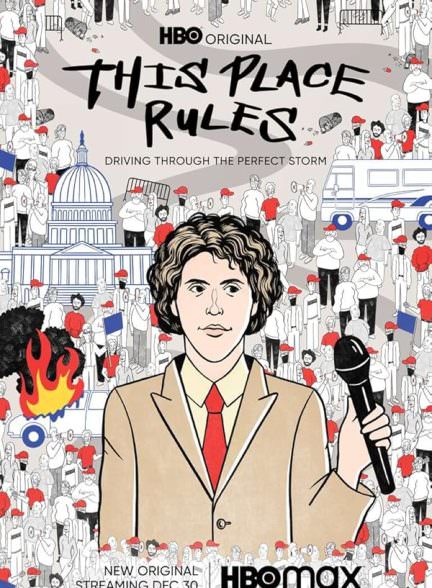 دانلود فیلم This Place Rules