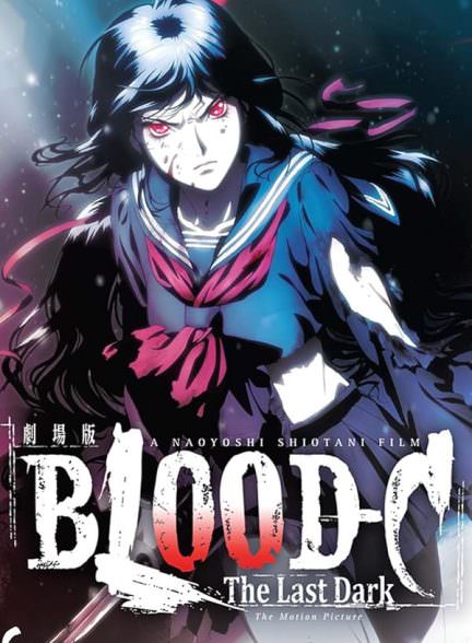 دانلود فیلم Blood-C: The Last Dark