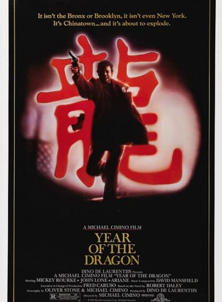 دانلود فیلم Year of the Dragon