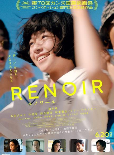 دانلود فیلم Renoir