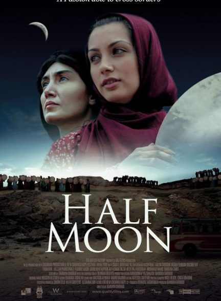 دانلود فیلم Half Moon