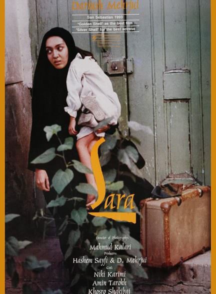 دانلود فیلم Sara