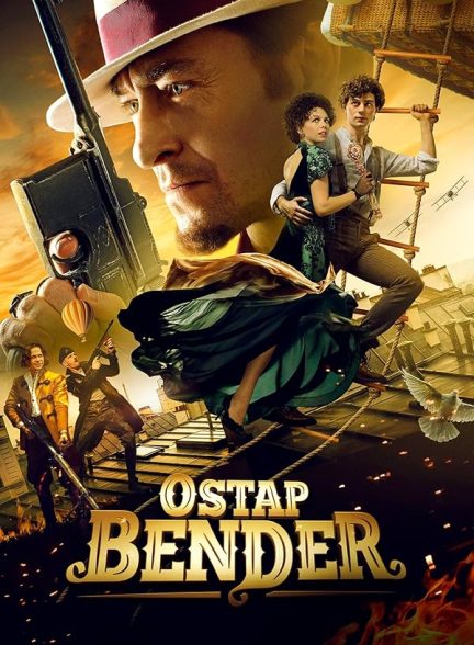 دانلود فیلم Bender: The Beginning