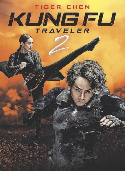 دانلود فیلم Kung Fu Traveler 2