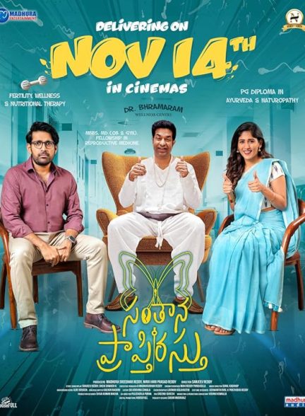 دانلود فیلم Santhana Prapthirasthu