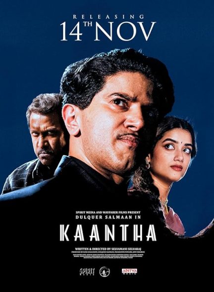 دانلود فیلم Kaantha