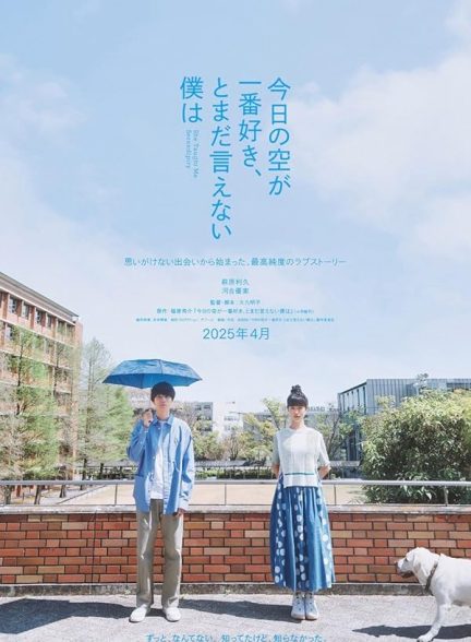 دانلود فیلم She Taught Me Serendipity