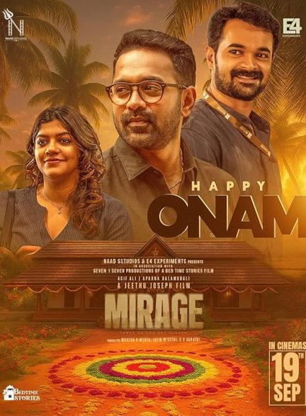 دانلود فیلم Mirage