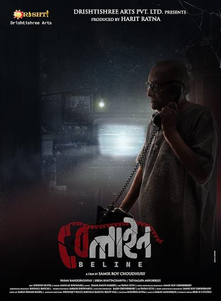 دانلود فیلم Beline