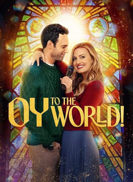 دانلود فیلم Oy to the World!