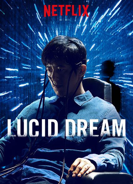 دانلود فیلم Lucid Dream