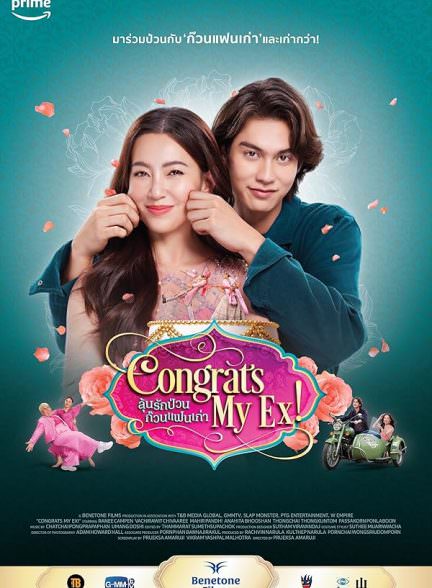 دانلود فیلم Congrats My Ex!