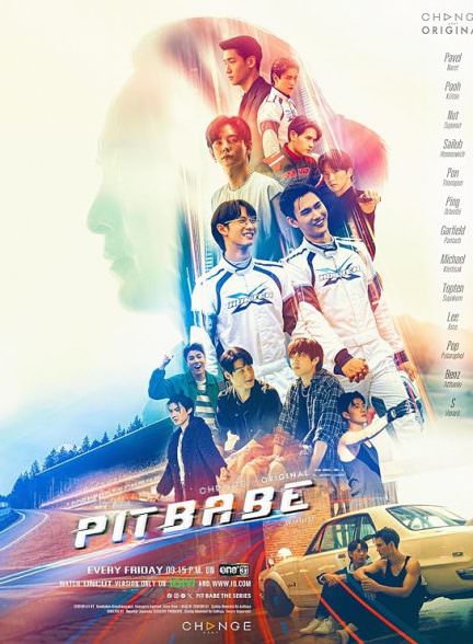 دانلود سریال  Pit Babe