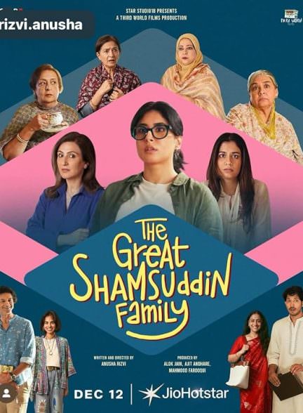 دانلود فیلم The Great Shamsuddin Family