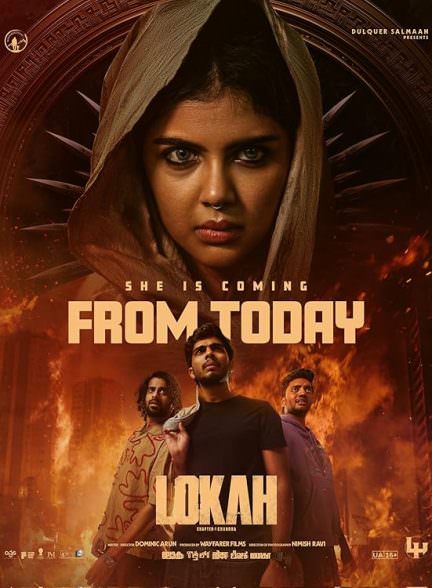 دانلود فیلم Lokah Chapter One: Chandra