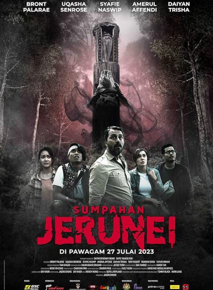 دانلود فیلم Sumpahan Jerunei